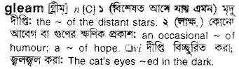 Gleam in Bangla Academy Dictionary