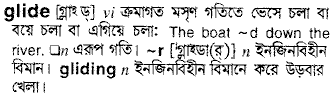 Glide in Bangla Academy Dictionary