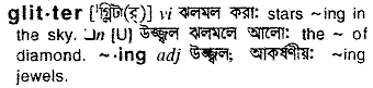 Glitter in Bangla Academy Dictionary