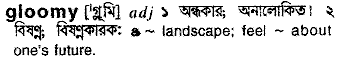 Gloomy in Bangla Academy Dictionary