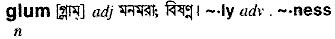 Glum in Bangla Academy Dictionary