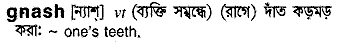 Gnash in Bangla Academy Dictionary