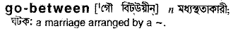 Go-between in Bangla Academy Dictionary