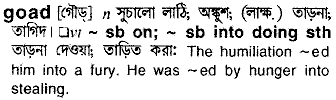 Goad in Bangla Academy Dictionary