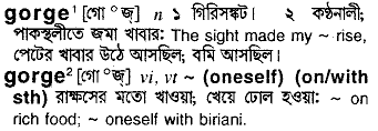 Gorge in Bangla Academy Dictionary