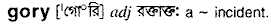 Gory in Bangla Academy Dictionary