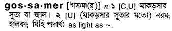 Gossamer in Bangla Academy Dictionary