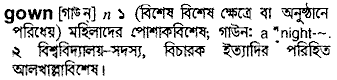 Gown in Bangla Academy Dictionary