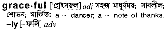 Graceful in Bangla Academy Dictionary