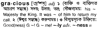 Gracious in Bangla Academy Dictionary