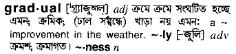 Gradual in Bangla Academy Dictionary