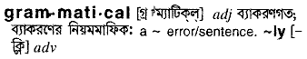 Grammatical in Bangla Academy Dictionary
