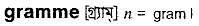 Gramme in Bangla Academy Dictionary