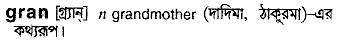 Gran in Bangla Academy Dictionary
