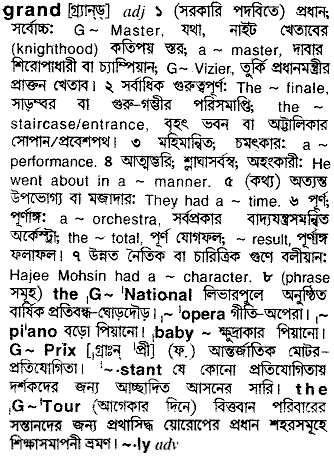 Grand in Bangla Academy Dictionary