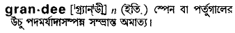 Grandee in Bangla Academy Dictionary