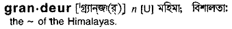 Grandeur in Bangla Academy Dictionary