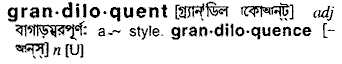 Grandiloquent in Bangla Academy Dictionary