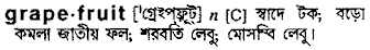 Grapefruit in Bangla Academy Dictionary