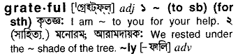 Grateful in Bangla Academy Dictionary
