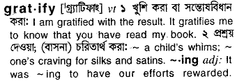 Gratify in Bangla Academy Dictionary