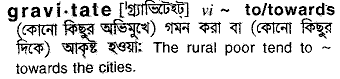 Gravitate in Bangla Academy Dictionary