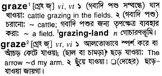 Graze in Bangla Academy Dictionary