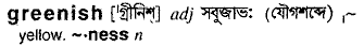 Greenish in Bangla Academy Dictionary