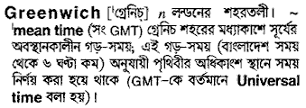 Greenwich in Bangla Academy Dictionary