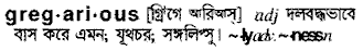 Gregarious in Bangla Academy Dictionary