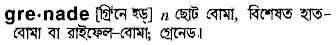 Grenade in Bangla Academy Dictionary