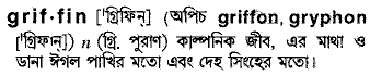 Griffin in Bangla Academy Dictionary