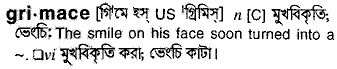 Grimace in Bangla Academy Dictionary