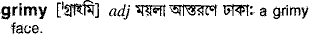 Grimy in Bangla Academy Dictionary