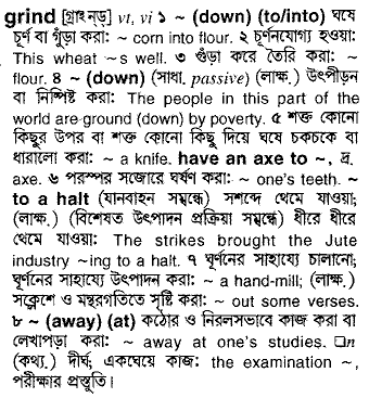 Grind in Bangla Academy Dictionary