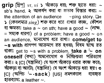 Grip in Bangla Academy Dictionary