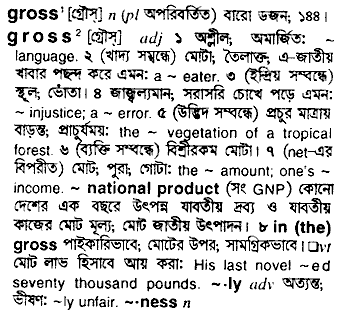 Gross in Bangla Academy Dictionary