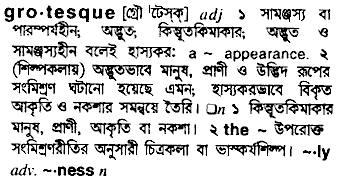 Grotesque in Bangla Academy Dictionary
