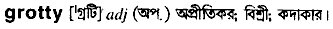Grotty in Bangla Academy Dictionary