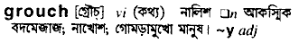 Grouch in Bangla Academy Dictionary