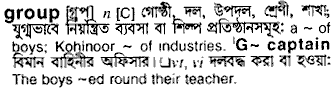 Group in Bangla Academy Dictionary