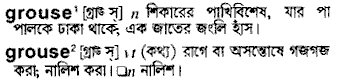 Grouse in Bangla Academy Dictionary