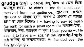 Grudge in Bangla Academy Dictionary