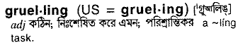 Grueling in Bangla Academy Dictionary