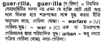 Guerrilla in Bangla Academy Dictionary