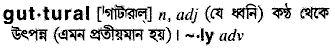 Guttural in Bangla Academy Dictionary