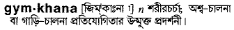Gymkhana in Bangla Academy Dictionary