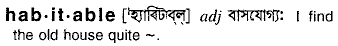 Habitable in Bangla Academy Dictionary