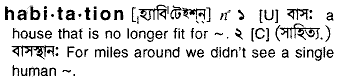 Habitation in Bangla Academy Dictionary