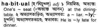 Habitual in Bangla Academy Dictionary